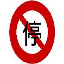 第 407 題圖
