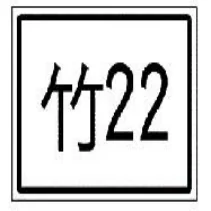 第 416 題圖