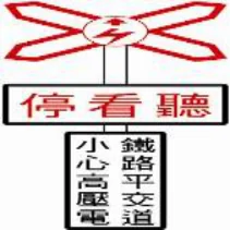 第 442 題圖