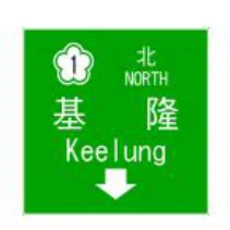 第 443 題圖