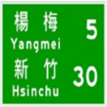 第 591 題圖