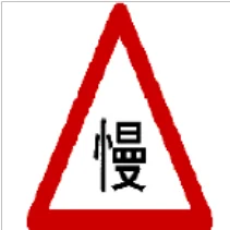 第 709 題圖