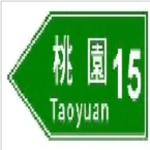 第 745 題圖