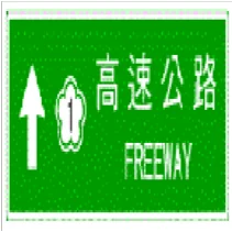 第 746 題圖