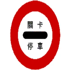 第 105 題圖