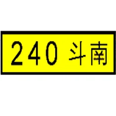 第 131 題圖