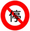 選項 2 的圖