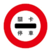 第 184 題圖