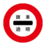 第 184 題圖