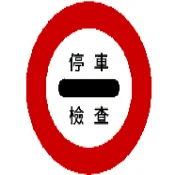 第 305 題圖