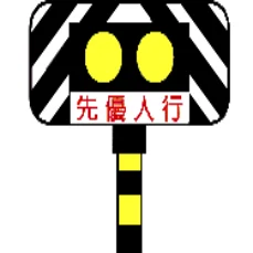 第 444 題圖
