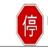 第 534 題圖