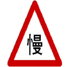 第 661 題圖