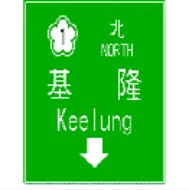 第 684 題圖