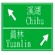 第 687 題圖