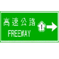 第 688 題圖
