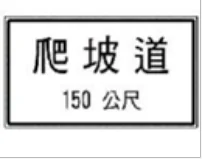 第 728 題圖