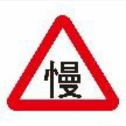 第 742 題圖