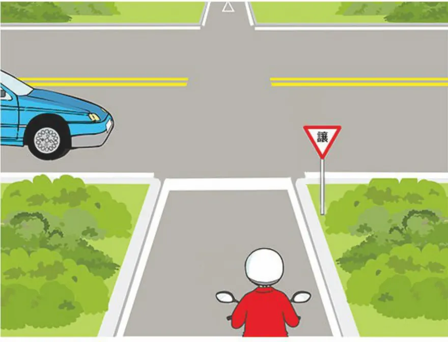 第 32 題圖
